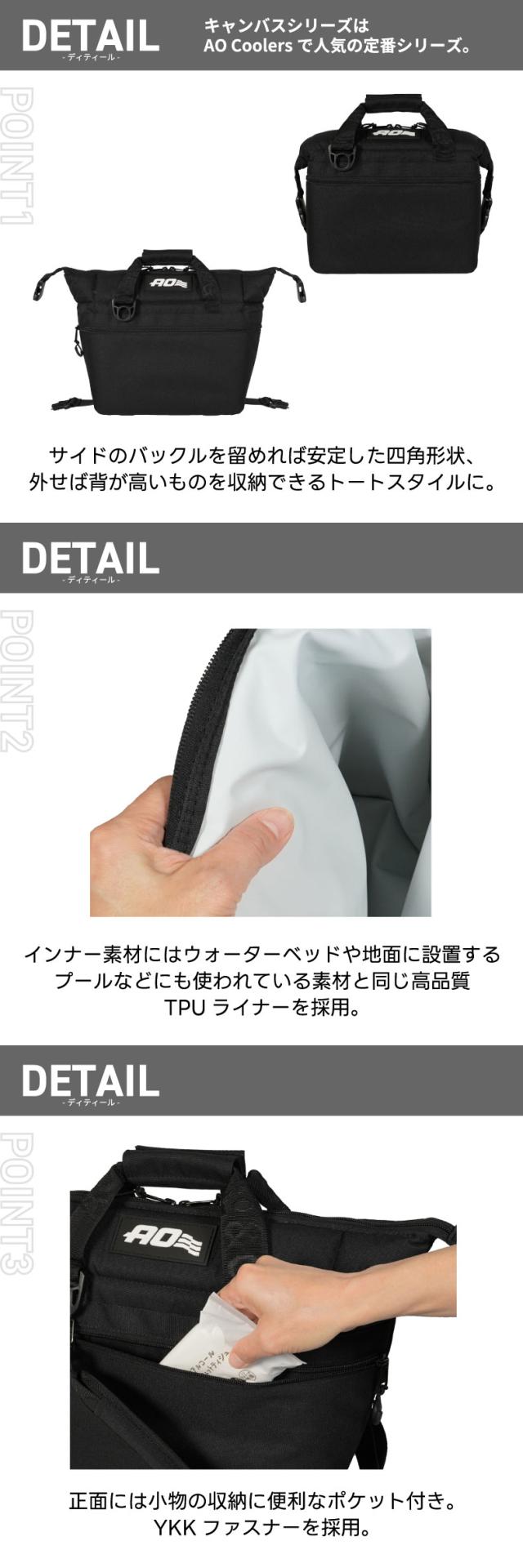 AO Coolers クーラーバッグ 9缶用 ソフトクーラー 8.5L アウトドア 保冷ストラップ付き ショルダーバッグ キャンバス 大容量 保冷バッグ ピクニック 保冷力 トートバッグ クーラーボックス ソロキャンプ ピクニック 釣り 運動会 おしゃれ 5年保証