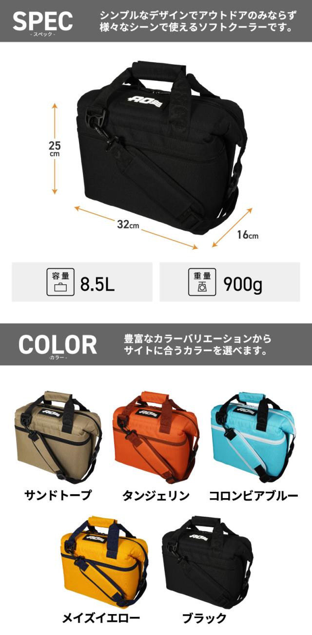 AO Coolers クーラーバッグ 9缶用 ソフトクーラー 8.5L アウトドア 保冷ストラップ付き ショルダーバッグ キャンバス 大容量 保冷バッグ ピクニック 保冷力 トートバッグ クーラーボックス ソロキャンプ ピクニック 釣り 運動会 おしゃれ 5年保証