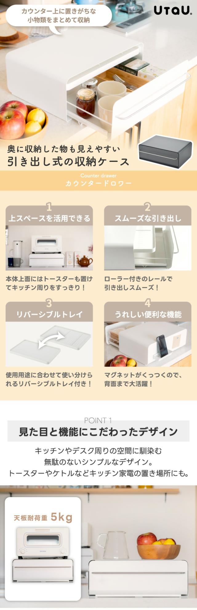 便利なトレイ付き 引き出し式の収納ケース