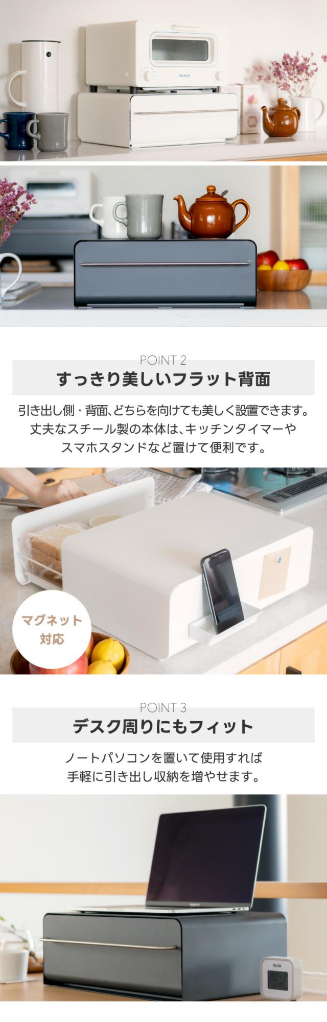 便利なトレイ付き 引き出し式の収納ケース