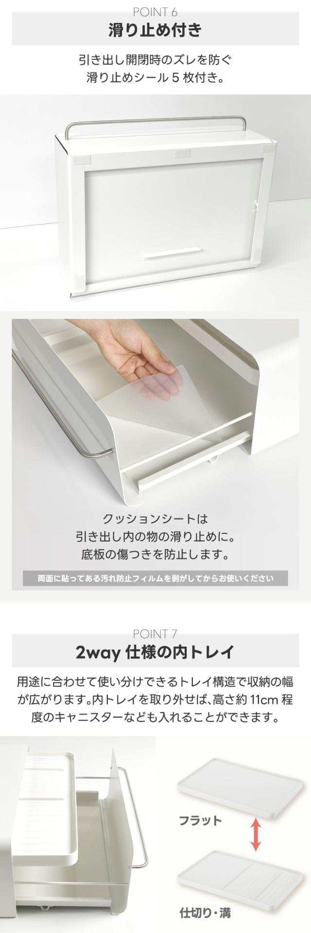 便利なトレイ付き 引き出し式の収納ケース