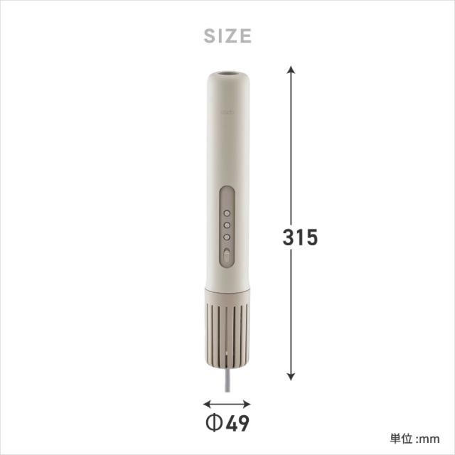 消臭機能付きふとん乾燥機