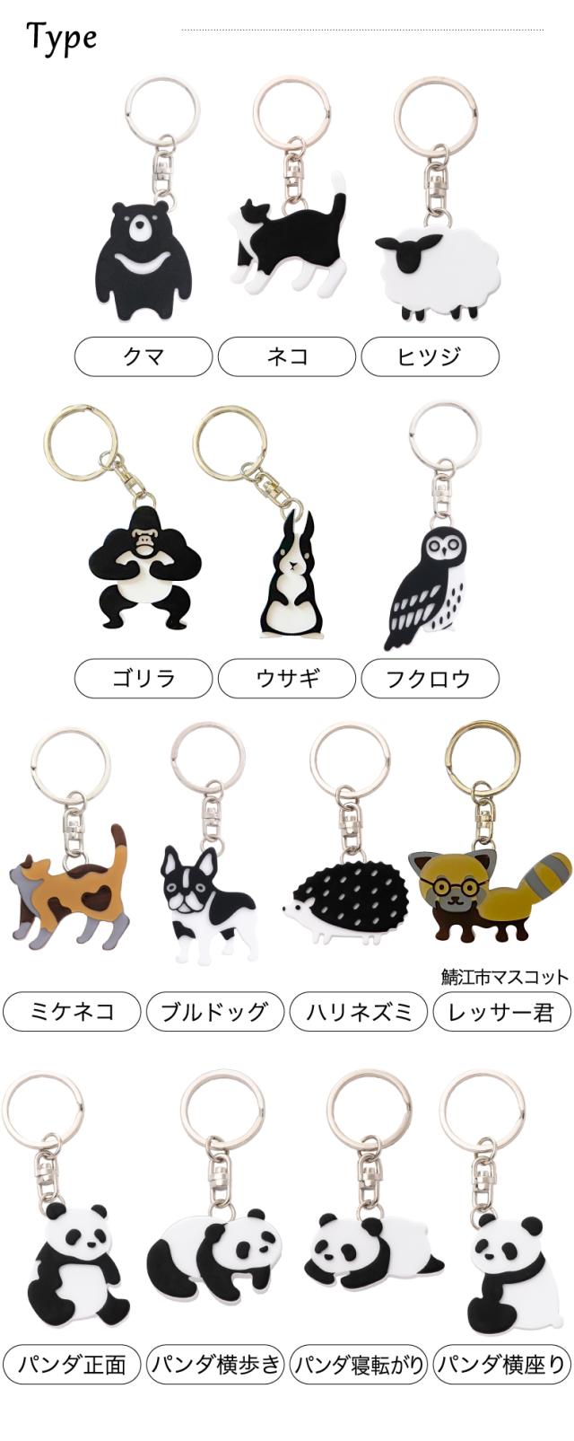 effe pensiero 笛 キーホルダー ホイッスル キーチェーン アニマル アクセサリー 防災グッズ 防犯 お守り 日本製 防災 災害時 スポーツ アウトドア 運動会 動物 パンダ 