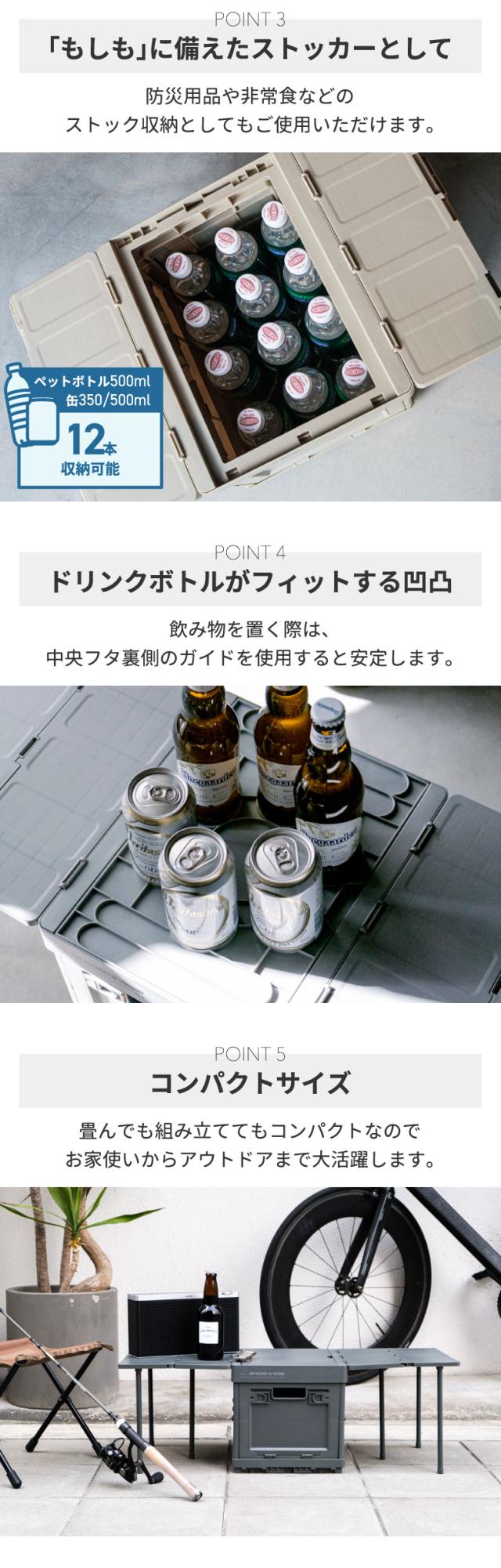 テーブルとしても使える3WAY折り畳みコンテナ