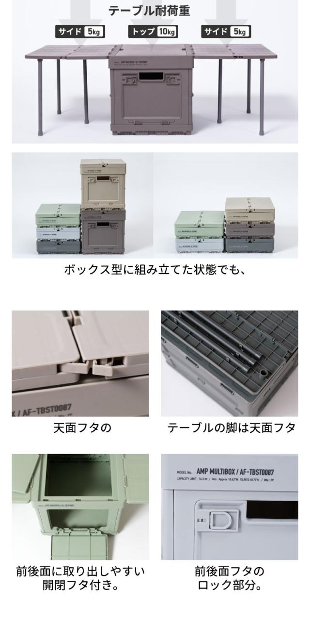 テーブルとしても使える3WAY折り畳みコンテナ