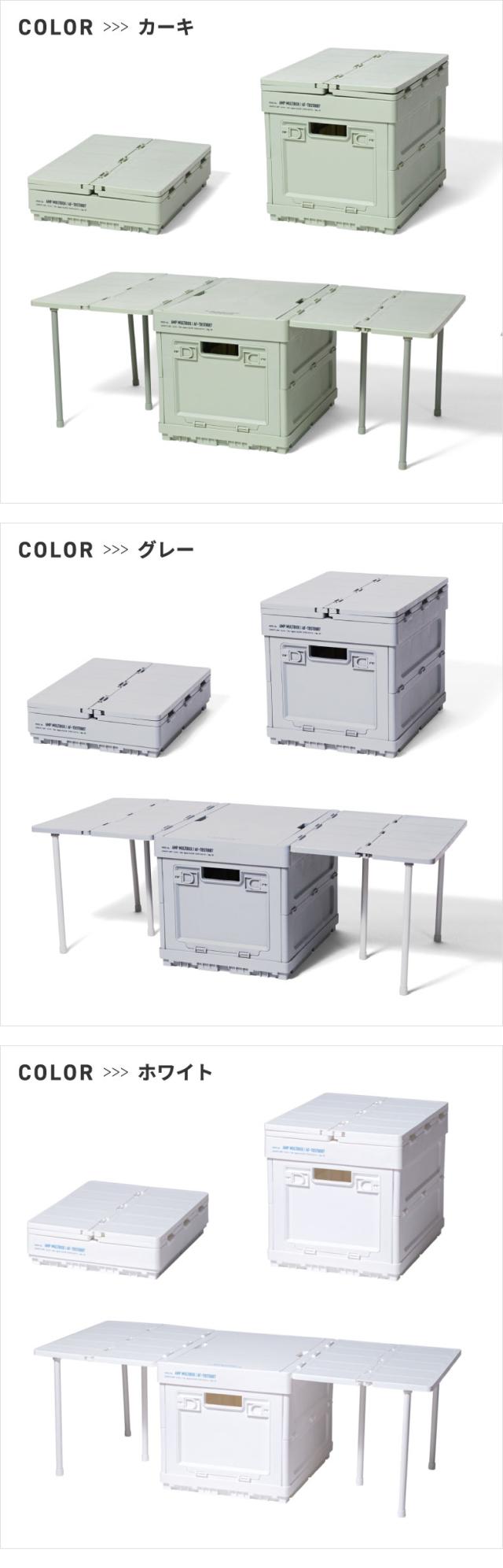 テーブルとしても使える3WAY折り畳みコンテナ
