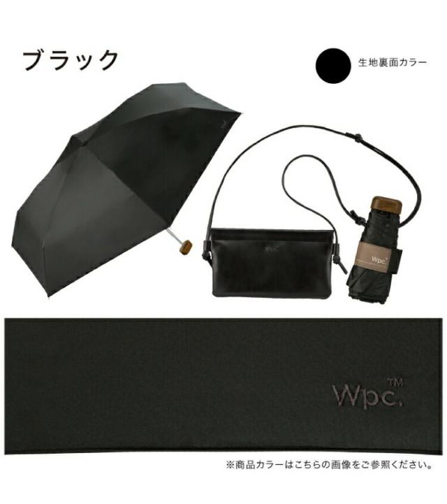 日傘に新しい持ち運びスタイルを。オシャレなバッグが付いた折りたたみ日傘