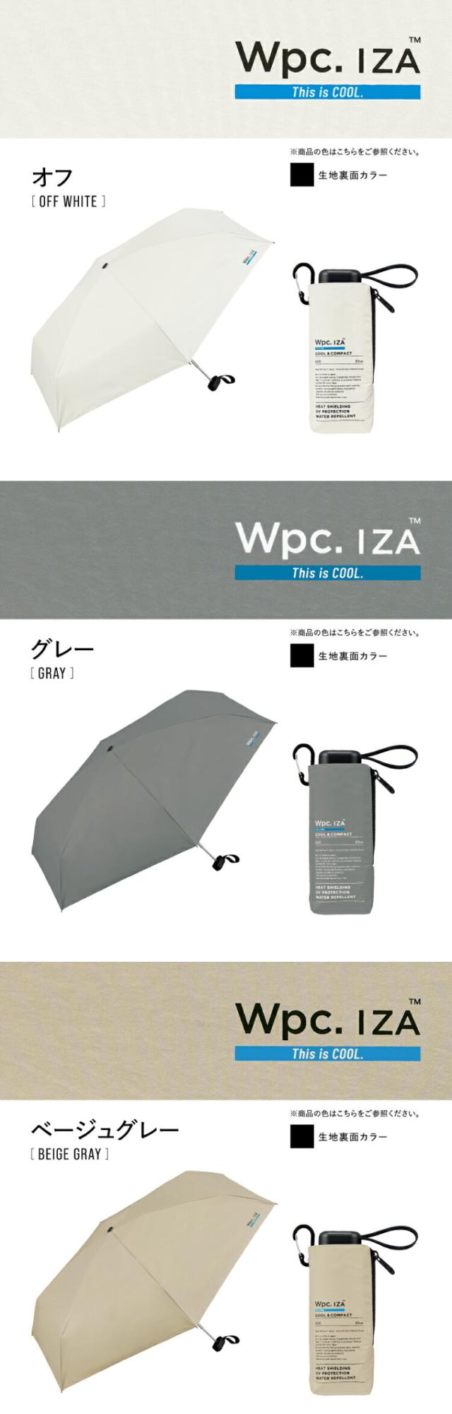 Wpc. IZA COOL＆COMPACT 折りたたみ日傘 カラーバリエーション メンズ 晴雨兼用傘