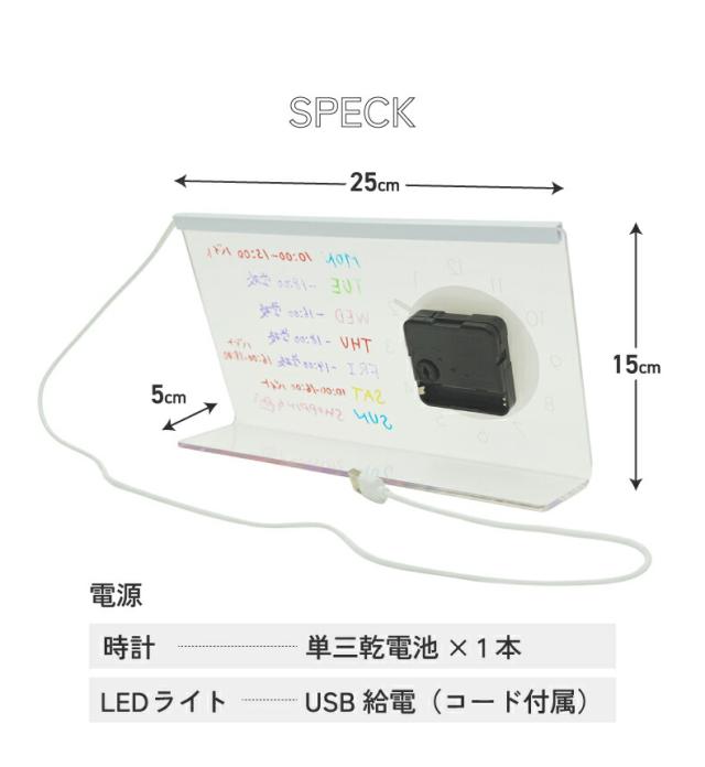 アクリルクロック サイズ 仕様 LEDデジタル時計 置き時計 インテリアクロック