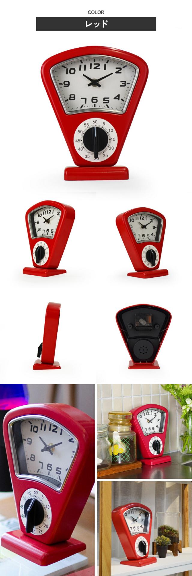パーキングメーター風 時計 レッド タイマー付き 置き時計 レトロ インテリア雑貨