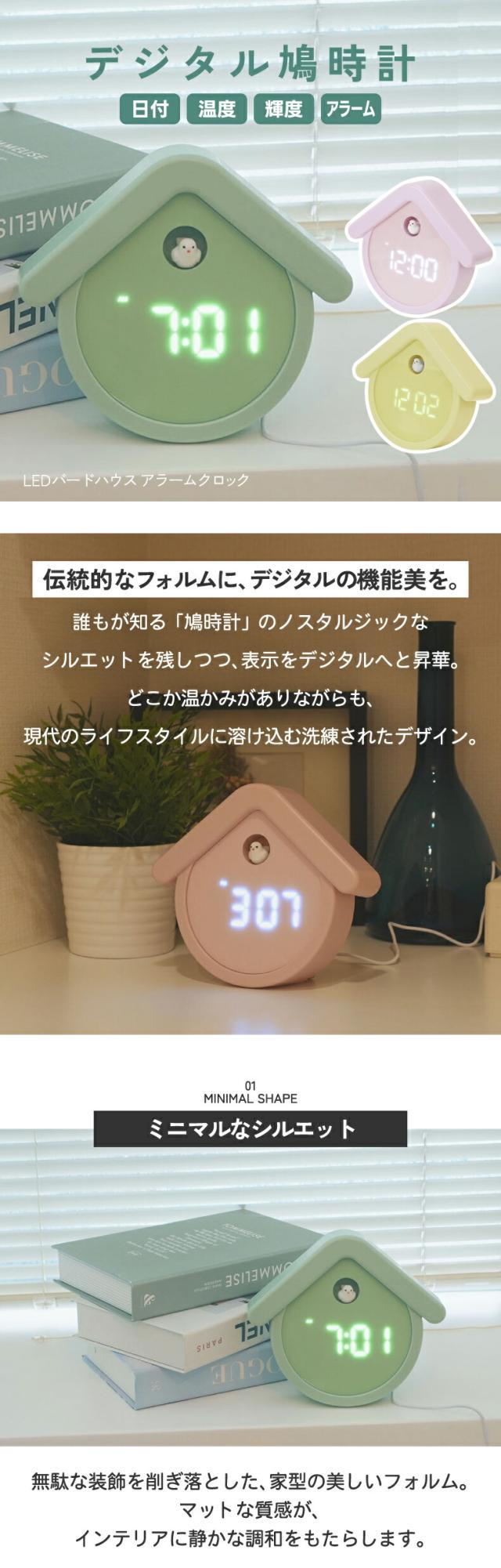 多機能ハト時計 鳩時計 おしゃれ 置き時計 インテリアクロック レトロモダン