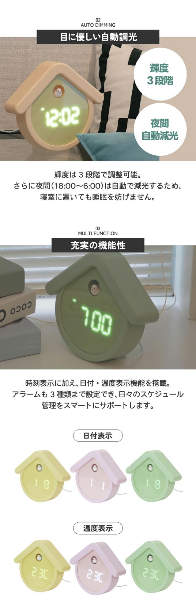 ハト時計 デジタル表示 多機能クロック ノスタルジックでおしゃれな置き時計