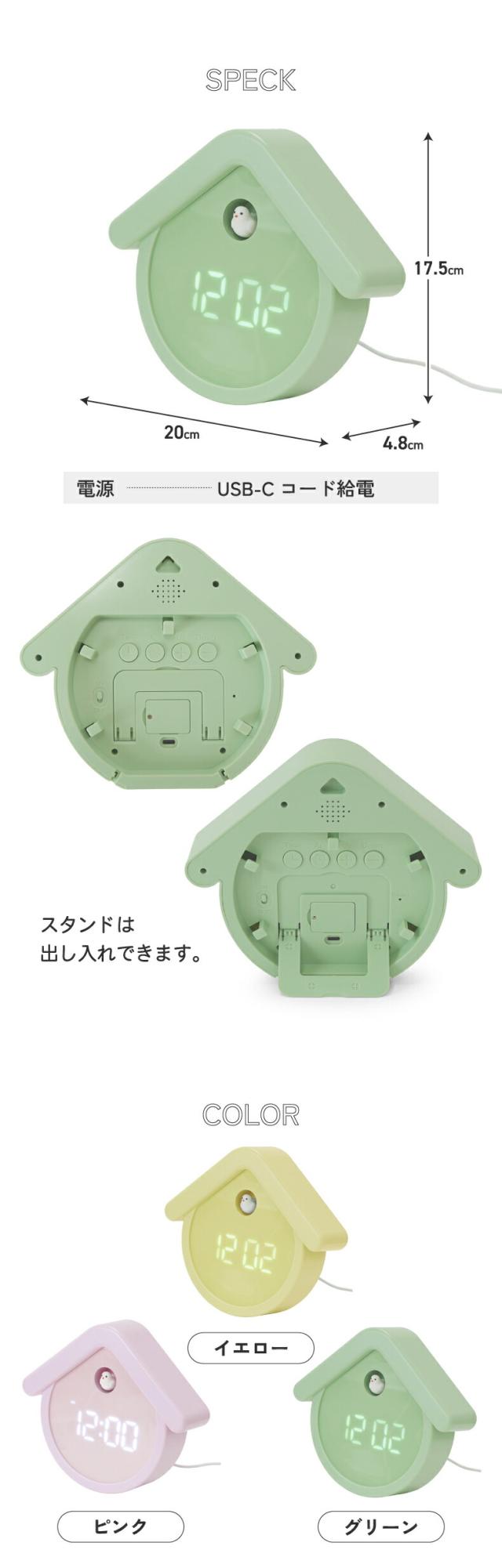 ハト時計 サイズ 仕様 多機能置き時計 インテリアクロック 鳩時計