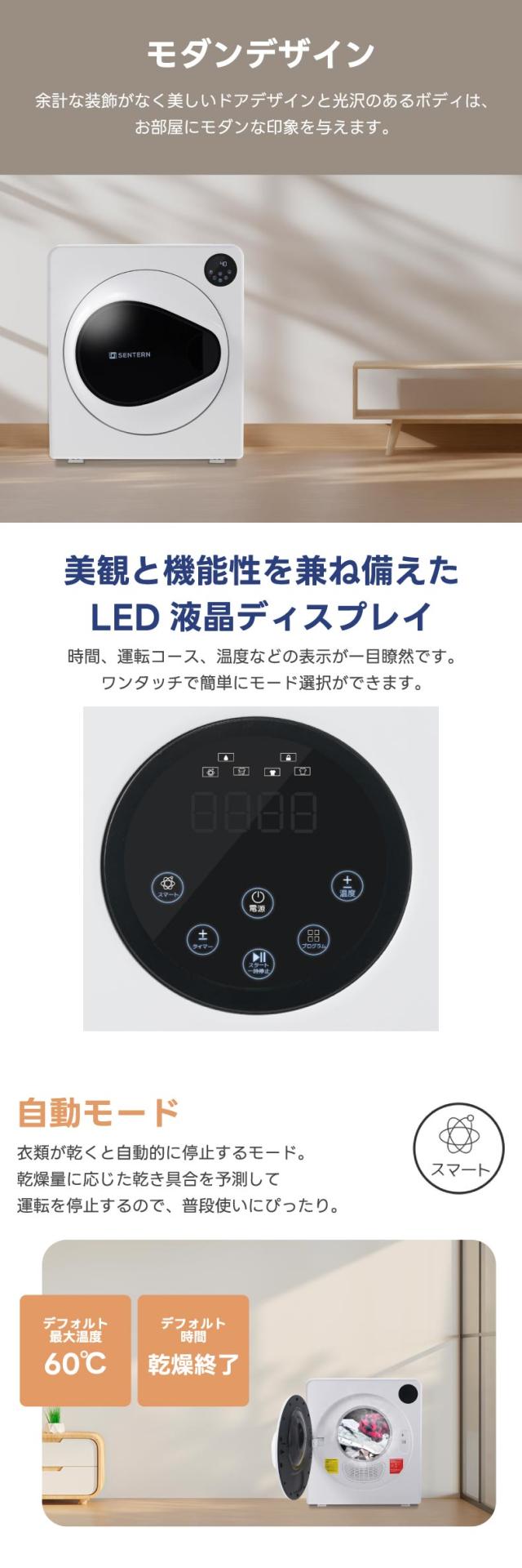 オゾンでニオイ対策！大容量衣類乾燥機