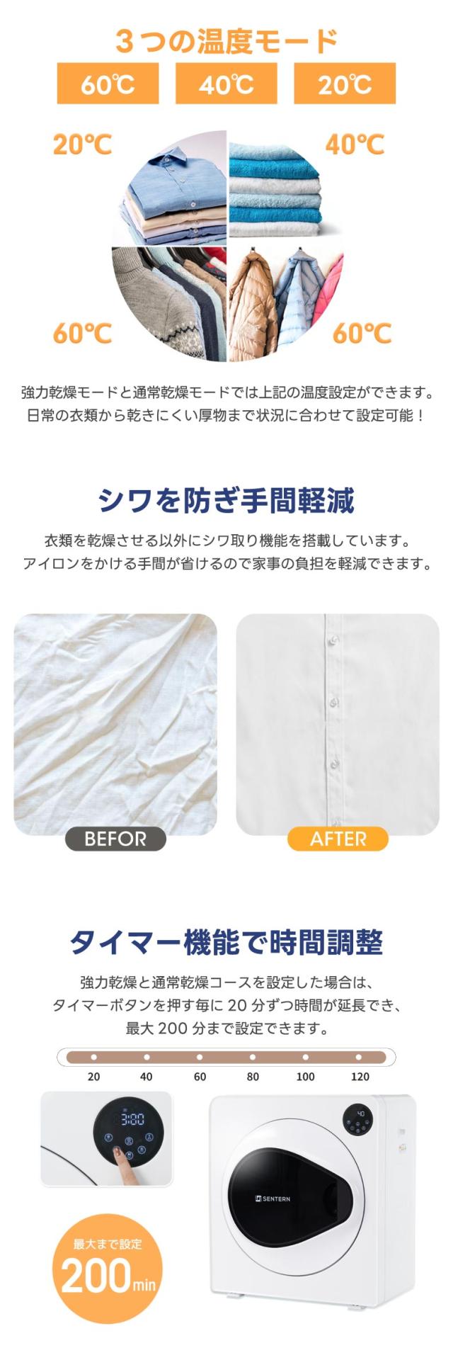 オゾンでニオイ対策！大容量衣類乾燥機