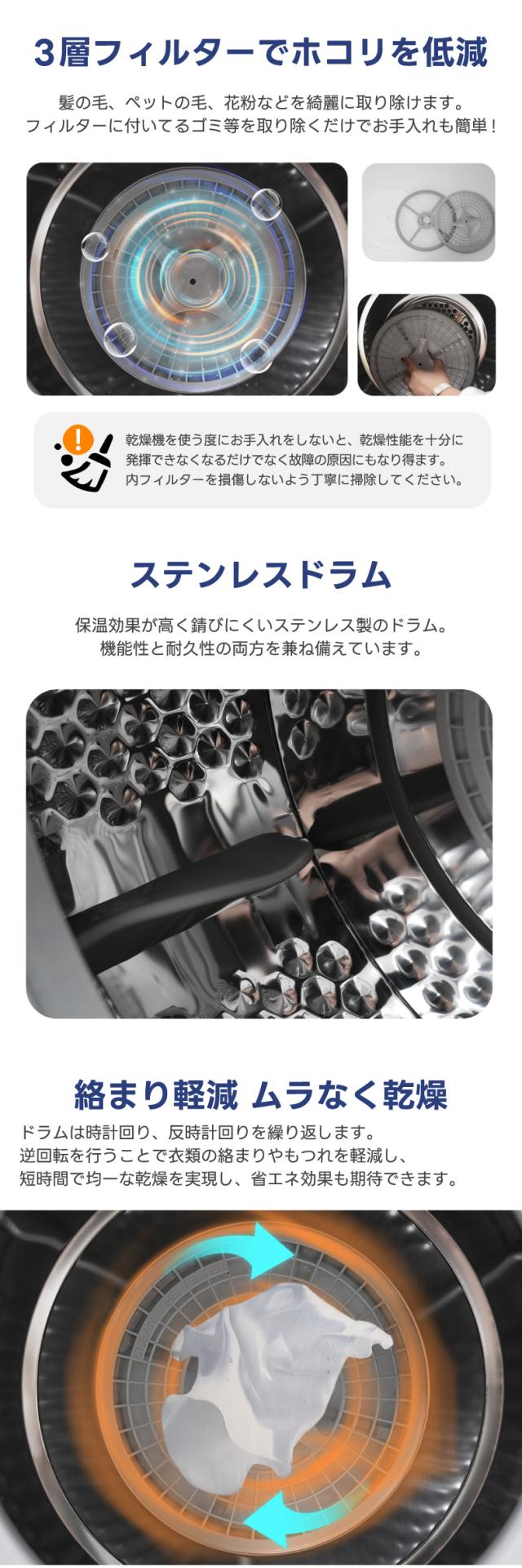 オゾンでニオイ対策！大容量衣類乾燥機