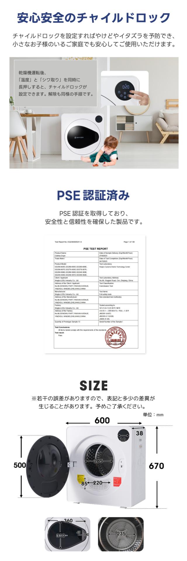オゾンでニオイ対策！大容量衣類乾燥機