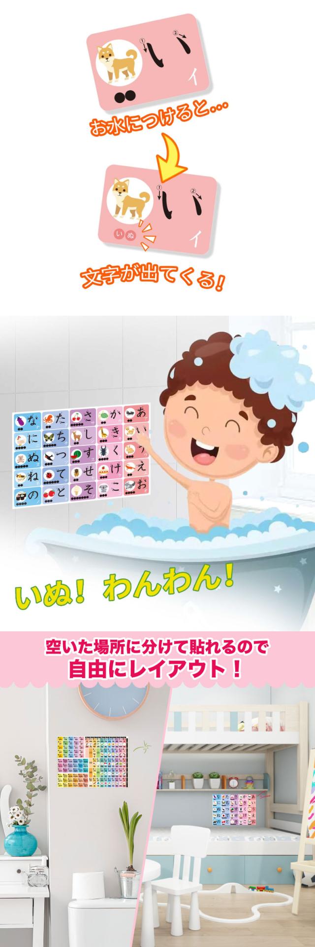 桜弥生 あいうえお表 5枚セット