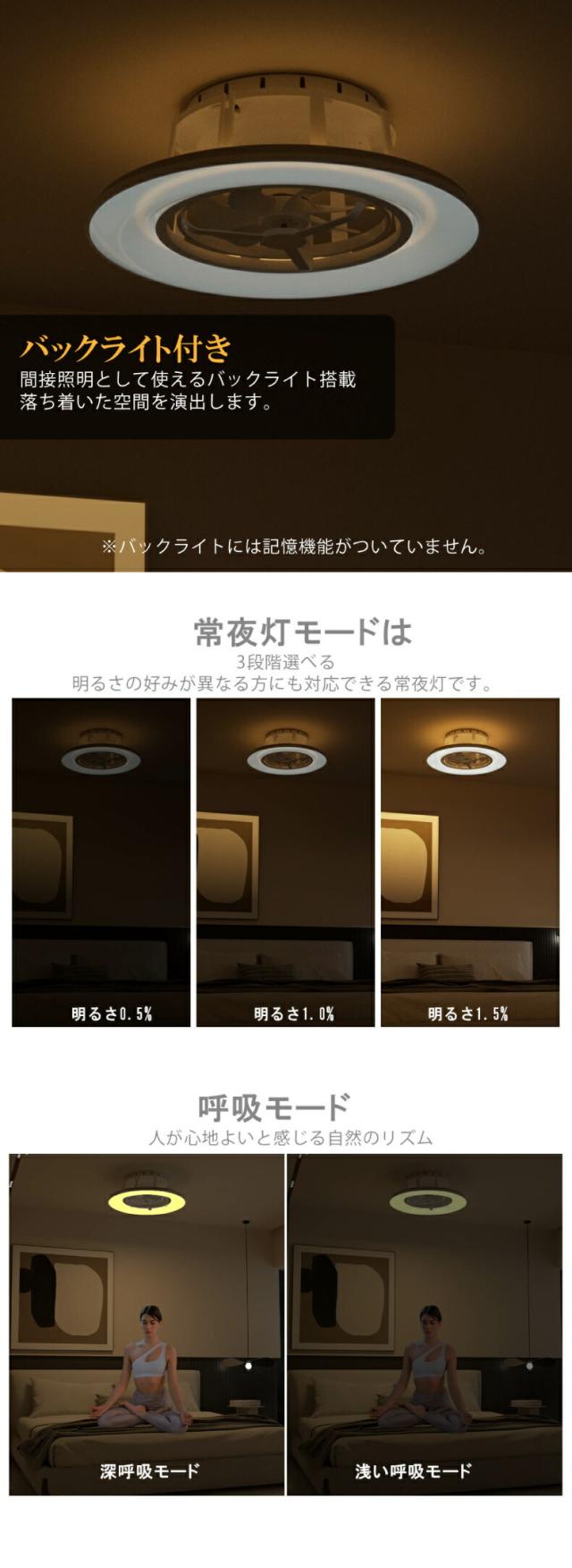 空気循環と明るさを両立するシーリングファンライト リビング 寝室 ダイニングにおすすめ