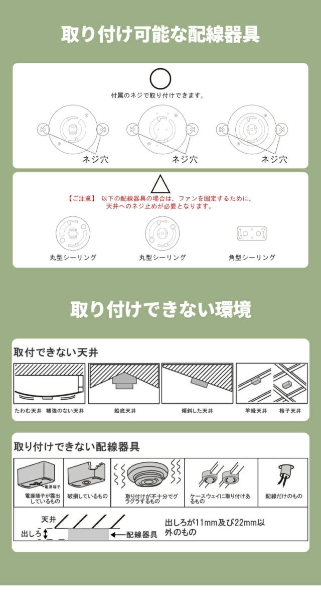 リモコン操作で使いやすいLEDシーリングファンライト 新生活や模様替えにもおすすめの天井照明