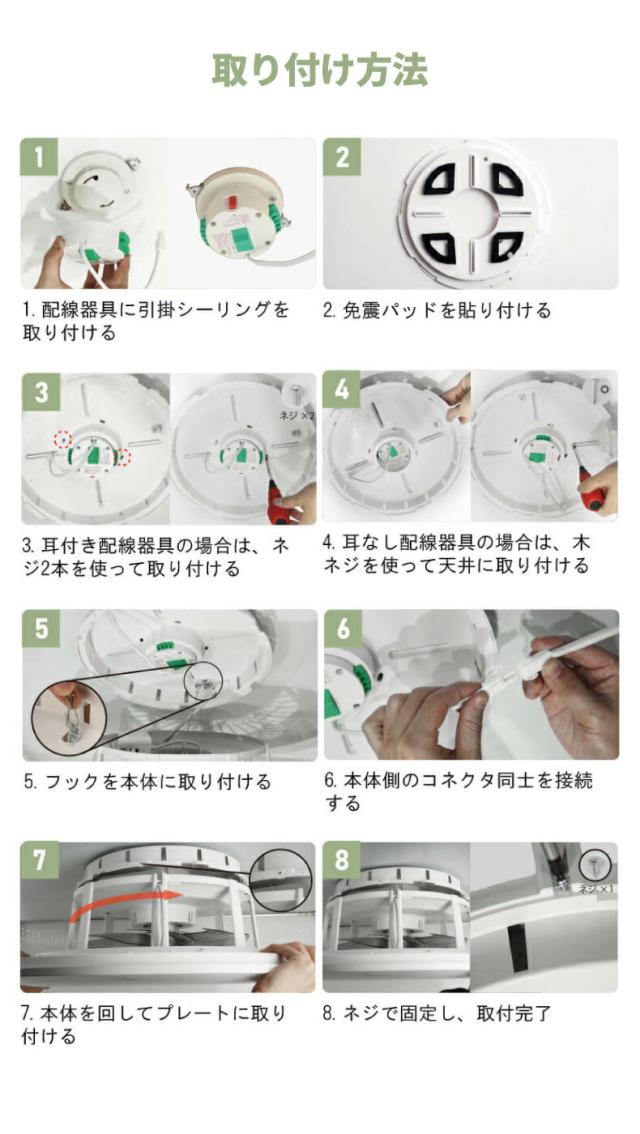 寝室や子供部屋にも使いやすいシーリングファンライト 送風と照明で快適な空間づくりをサポート