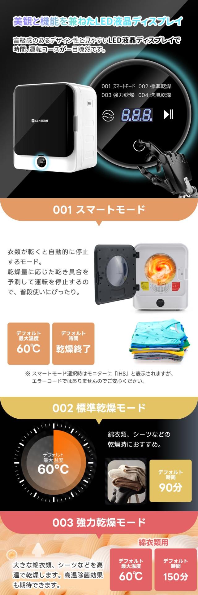 衣類乾燥機 4.5kg 湿気対策 梅雨対策 カビ対策 花粉対策 衣類乾燥 寝具カバー乾燥 タオル ウール 家庭用 1人暮らし 除湿 洋服 服 シワ取り 脱臭 二オイ 省エネ 簡単操作 コンパクト 設置が簡単 タイマー 予約 静音 壁掛け 工事不要 部屋干し 新生活
