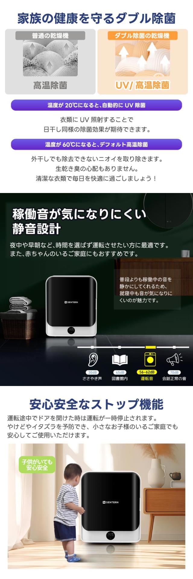 衣類乾燥機 4.5kg 湿気対策 梅雨対策 カビ対策 花粉対策 衣類乾燥 寝具カバー乾燥 タオル ウール 家庭用 1人暮らし 除湿 洋服 服 シワ取り 脱臭 二オイ 省エネ 簡単操作 コンパクト 設置が簡単 タイマー 予約 静音 壁掛け 工事不要 部屋干し 新生活