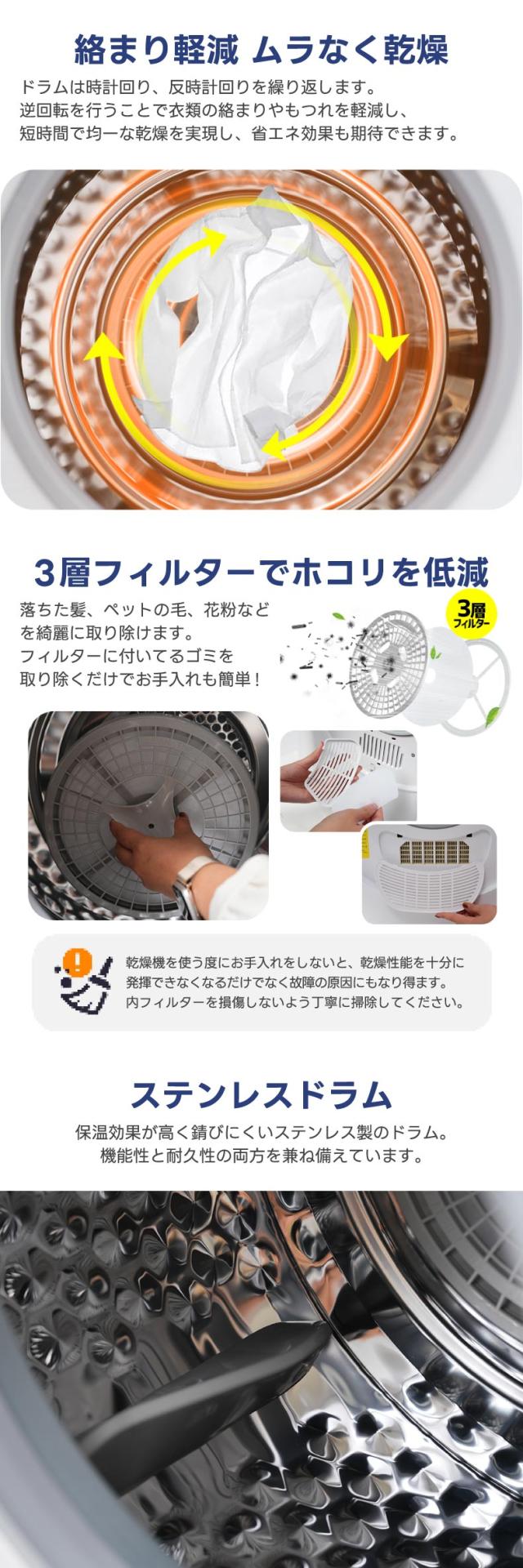 衣類乾燥機 4.5kg 湿気対策 梅雨対策 カビ対策 花粉対策 衣類乾燥 寝具カバー乾燥 タオル ウール 家庭用 1人暮らし 除湿 洋服 服 シワ取り 脱臭 二オイ 省エネ 簡単操作 コンパクト 設置が簡単 タイマー 予約 静音 壁掛け 工事不要 部屋干し 新生活