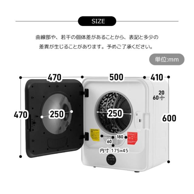衣類乾燥機 4.5kg 湿気対策 梅雨対策 カビ対策 花粉対策 衣類乾燥 寝具カバー乾燥 タオル ウール 家庭用 1人暮らし 除湿 洋服 服 シワ取り 脱臭 二オイ 省エネ 簡単操作 コンパクト 設置が簡単 タイマー 予約 静音 壁掛け 工事不要 部屋干し 新生活