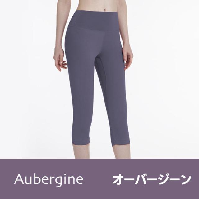 ハイウエストで細見えデザインのヨガレギンス7分丈