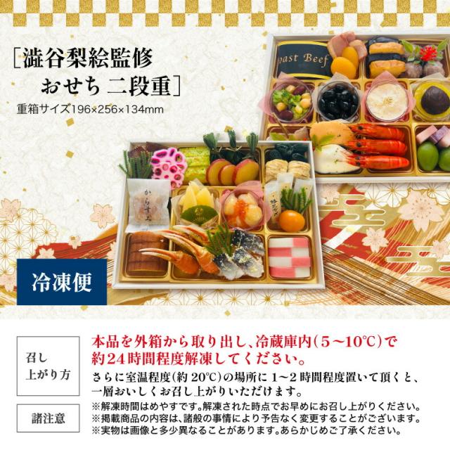 お正月にぴったり 栄養満点の健康おせち 米・雑穀監修 ヘルシー志向の方にも人気