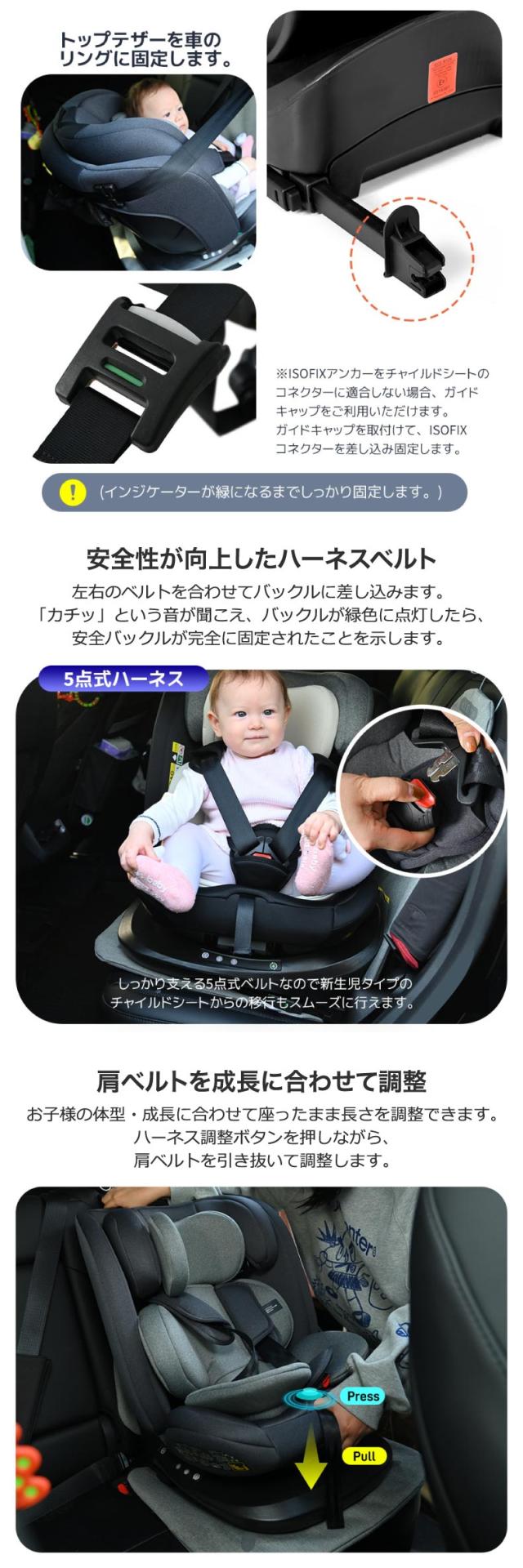 大切な子供のために、安全性にこだわったチャイルドシート