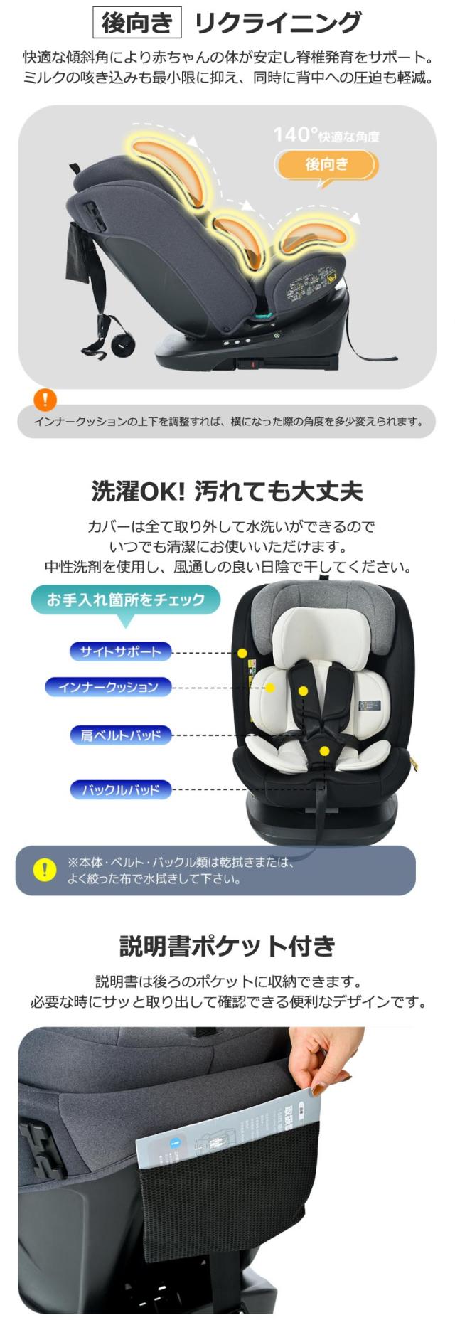 大切な子供のために、安全性にこだわったチャイルドシート