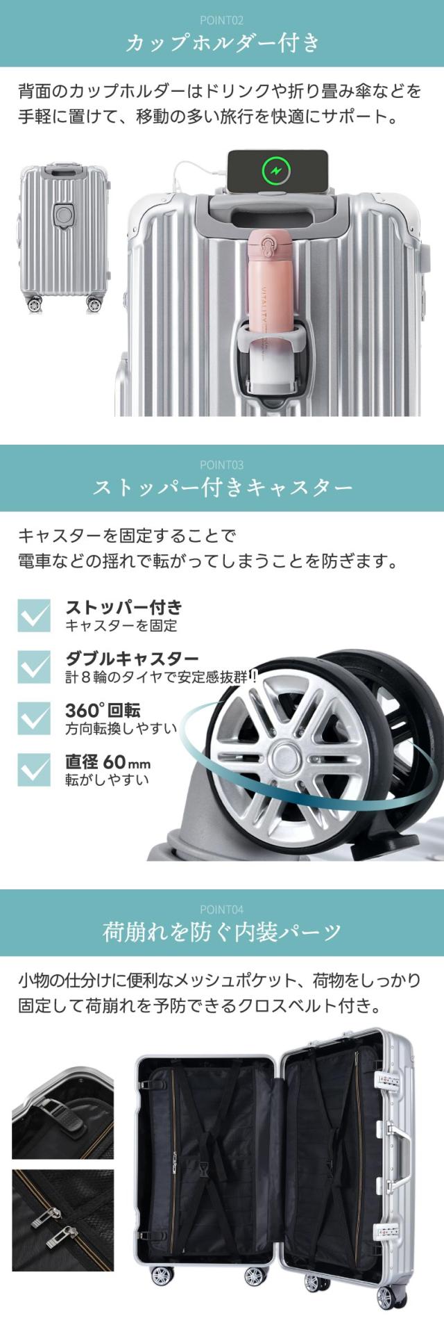 スーツケース Mサイズ 69.5L キャリーケース ストッパー付き USBポート TSAロック カップホルダー キャリーバッグ 4-7日用 泊まる 大容量 軽量 360度回転 おしゃれ かわいい 4輪 ダブルキャスター 多収納ポケット 中型 ビジネス 海外旅行 トラベル 国内旅行