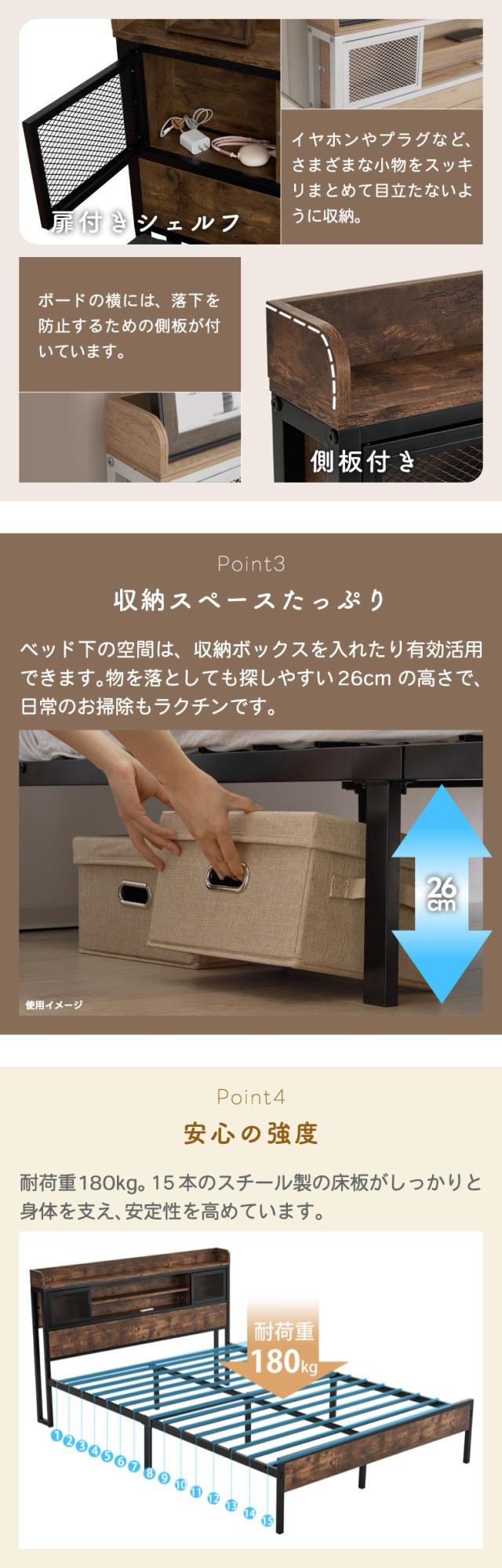  宮付き|コンセント付き ダブルサイズ ベッドフレーム