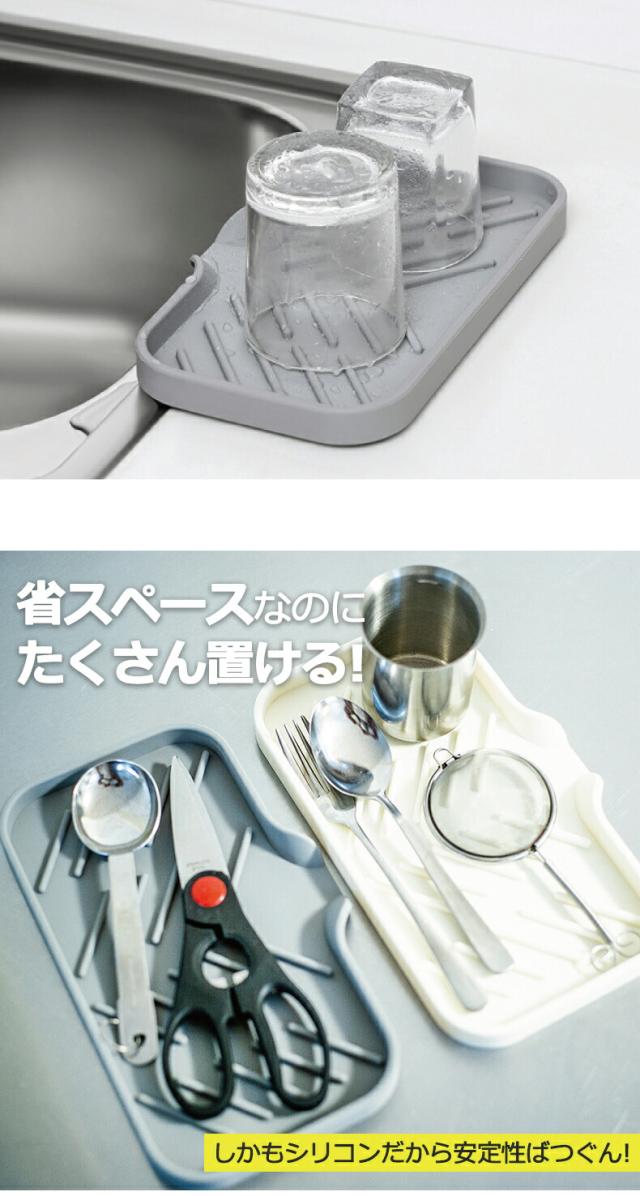 Bシリコン製水切りマット