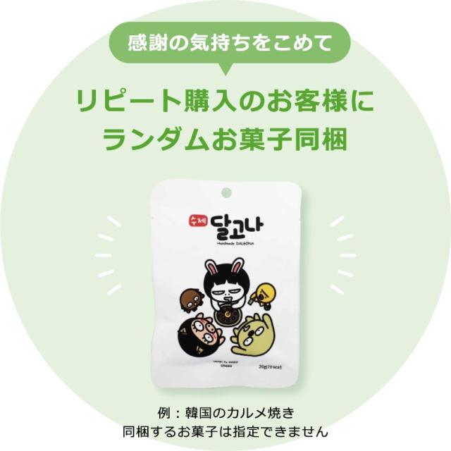 お米の専門家が作った体に嬉しい青汁ドリンク