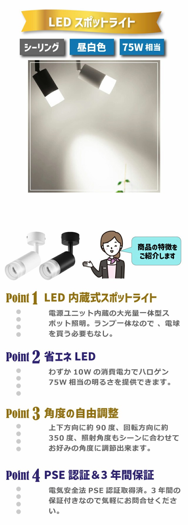 シーリングライト おしゃれ LED スポットライト 10W 75W相当 昼白色