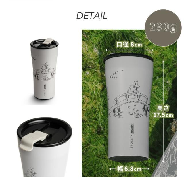 STTOKE ムーミン 限定タンブラー ギフトにもおすすめ