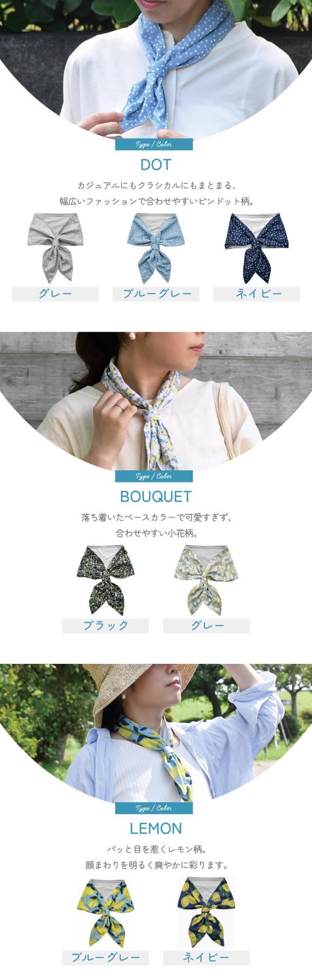 クールスカーフ 使用イメージ 冷感 首元ひんやり 夏の外出 通勤 通学に便利