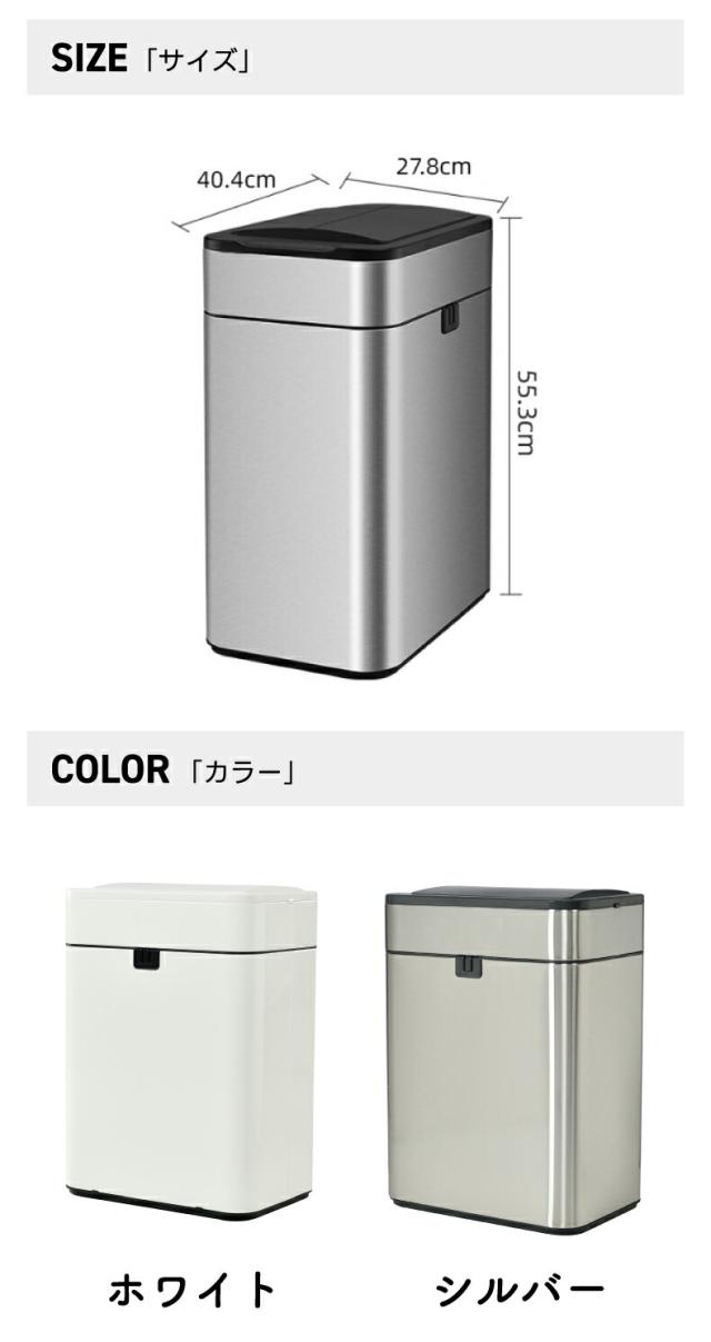 両開き 自動開閉ダストボックス