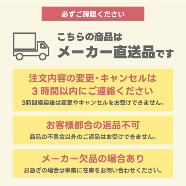 メーカー直送 屋外スチール物置 配送についての注意事項