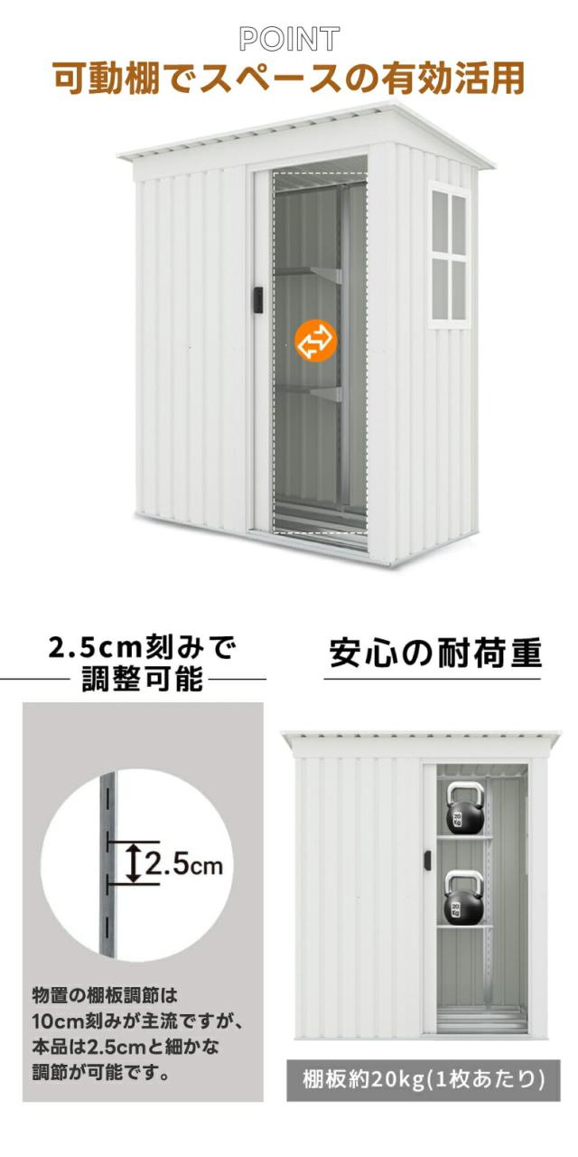 スチール製高機能収納庫