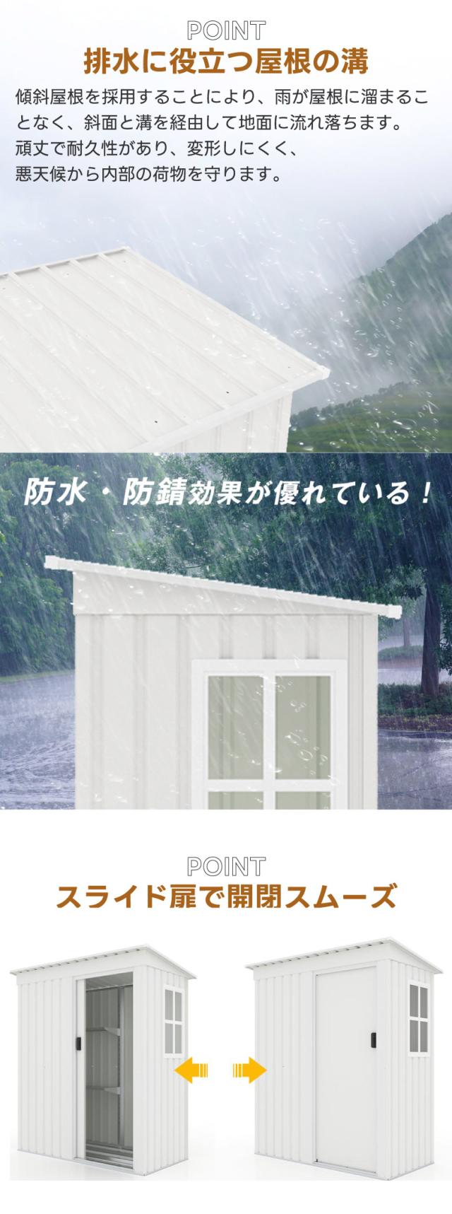 スチール製高機能収納庫