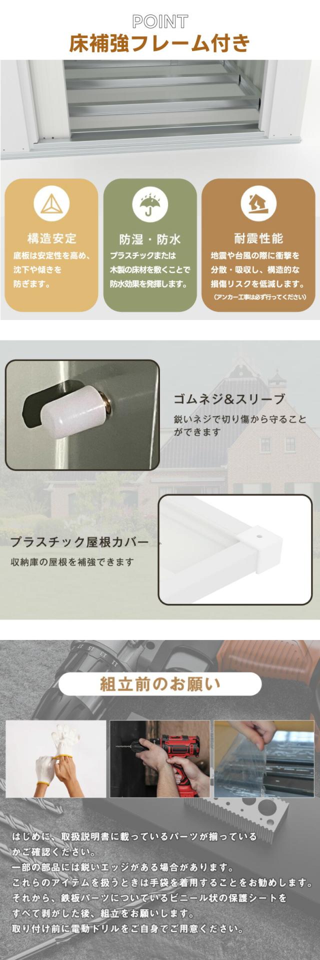 スチール製高機能収納庫