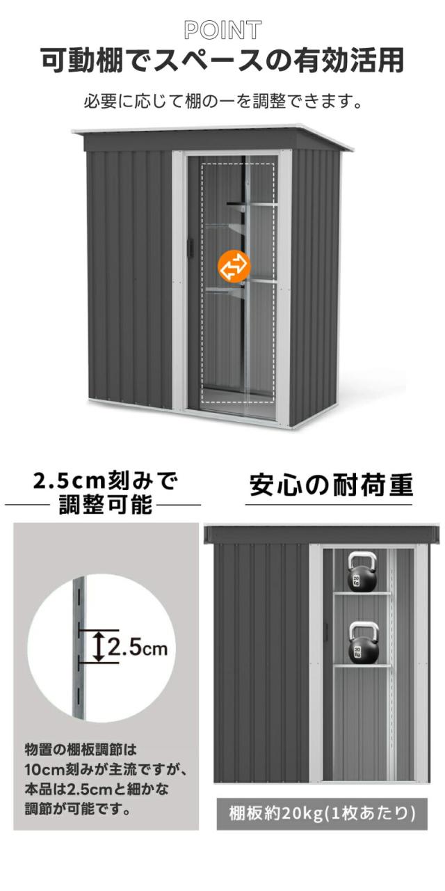 スチール製大型物置き