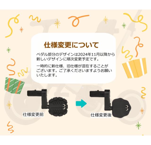 キッズ三輪車 発泡タイヤ 空気入れ不要 4WAY 押し棒付き 室内 屋外 子供用乗用玩具