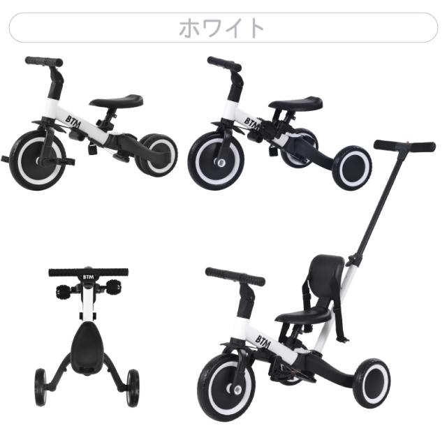 キッズ三輪車 4WAY 手押し三輪車 ランニングバイク 子供用自転車 選べるカラー