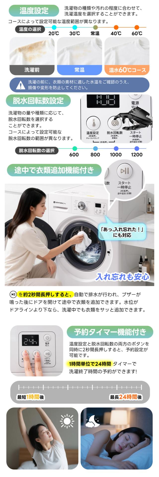 洗濯物を干す手間を減らせる乾燥機能付き洗濯機 雨の日や花粉の季節にも使いやすい