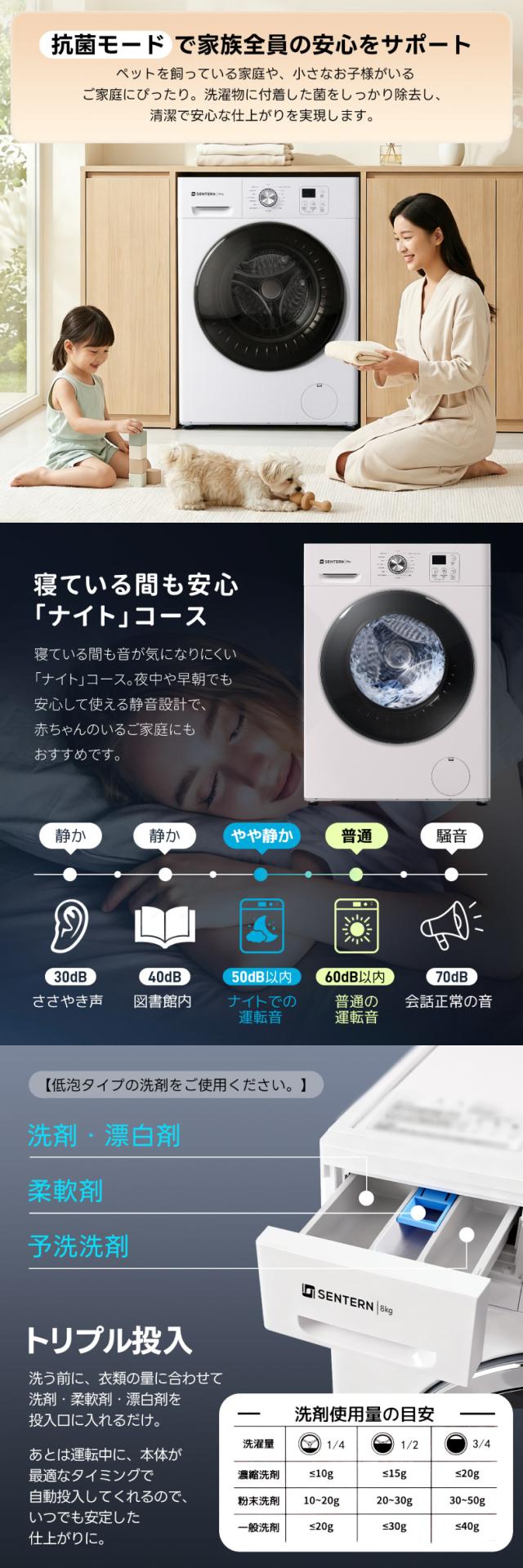 少人数世帯やマンションに置きやすい洗濯乾燥機 省スペースで毎日の洗濯をサポート